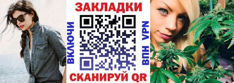 Гашиш Яровое