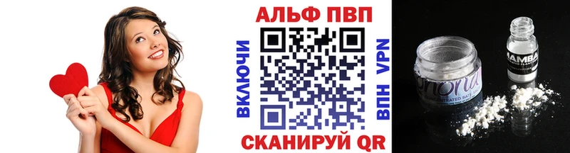 A PVP кристаллы  Яровое 