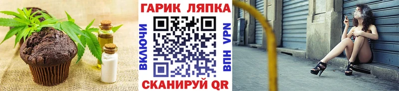 Еда ТГК конопля  Яровое 