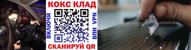 дарнет шоп  ОМГ ОМГ как войти  Cocaine Боливия  Яровое 