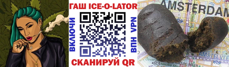 ГАШИШ гашик Яровое