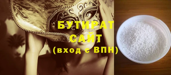 2c-b Абинск