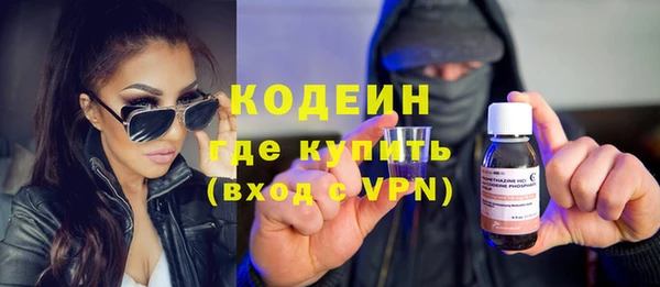 мефедрон Абаза
