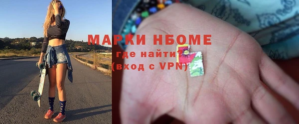 трава Алексин