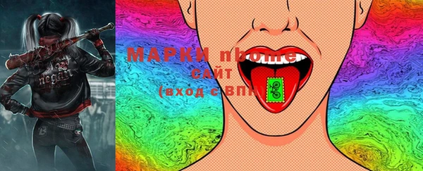 дистиллят марихуана Алексеевка