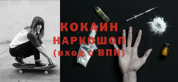 2c-b Абинск