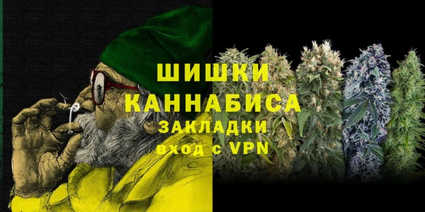 трава Алексин