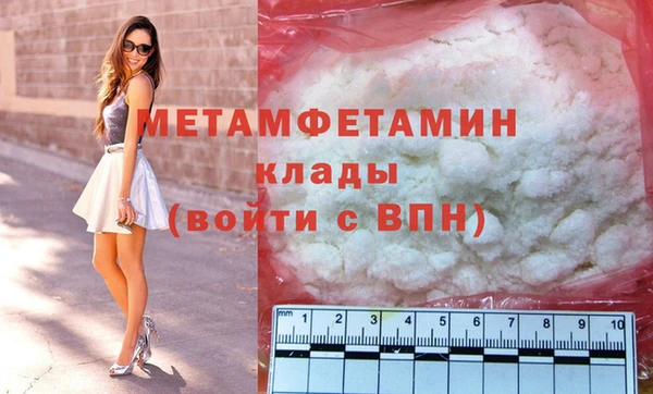 2c-b Абинск