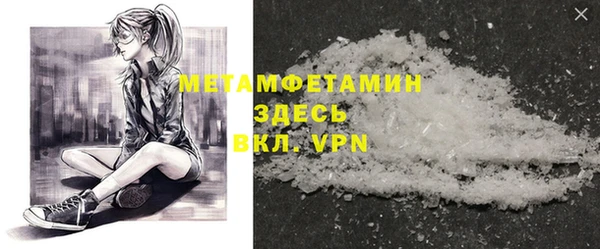 мефедрон Абаза