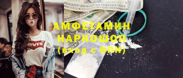 спиды Алзамай