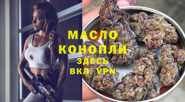 дистиллят марихуана Алексеевка
