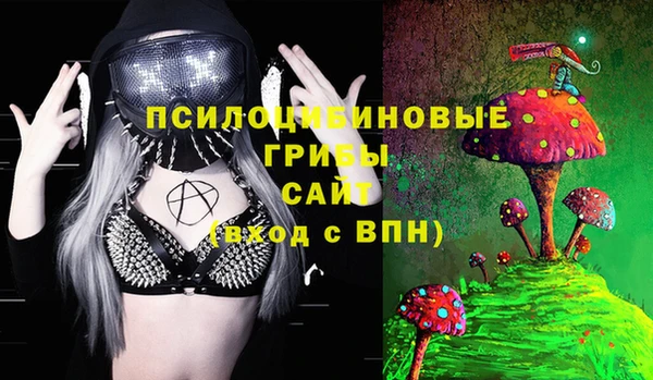 трава Алексин