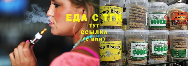 трава Алексин