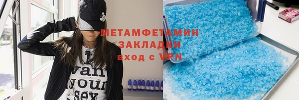 трава Алексин