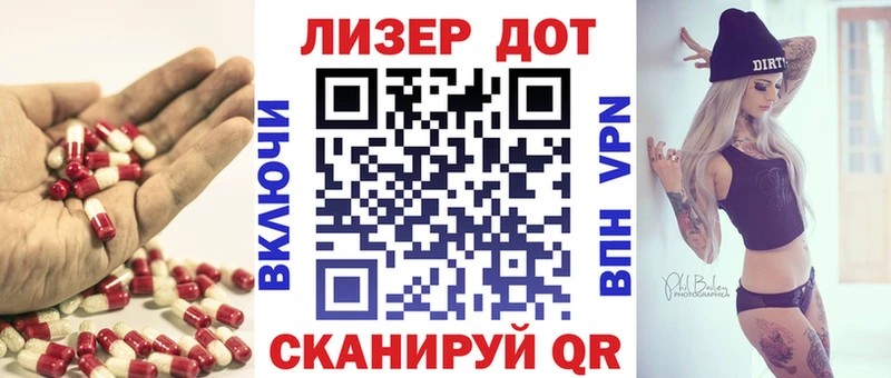 хочу   Яровое  Лсд 25 экстази кислота 