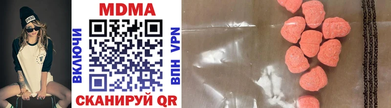 mega ТОР  цены наркотик  Яровое  MDMA crystal 