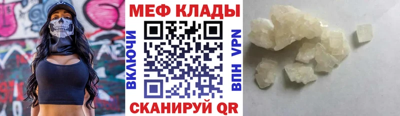 МЕФ мука  купить   Яровое 