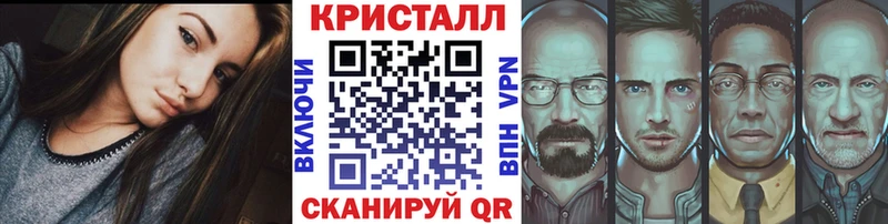 МЕТАМФЕТАМИН витя  цены наркотик  Яровое 