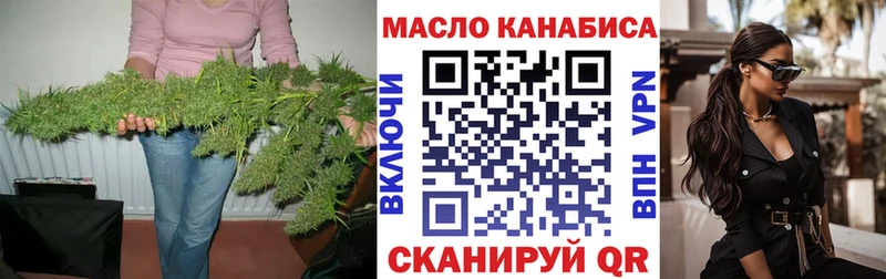 продажа наркотиков  Яровое  ТГК вейп 
